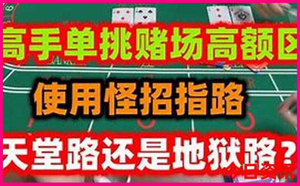南戴河一日游最佳路线